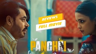 Panchhi  Movie Prince kawaljit  Aarushi  Trailer  Reviews  New Punjabi Movie  PB37 Media [upl. by Kronick102]