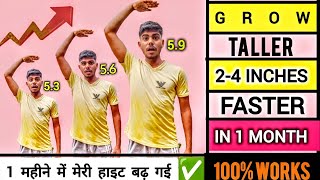 Increase your height Fast  Hight Kaise Badhayen 2024  Hight Veda  Hight Grow fast  Hight veda [upl. by Wadesworth]