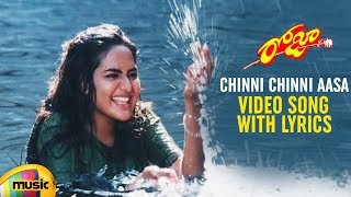 Chinni Chinni Aasa Video Song with Lyrics  Roja Movie Songs  Arvind Swamy  Madhoo  AR Rahman [upl. by Aiuhsoj177]