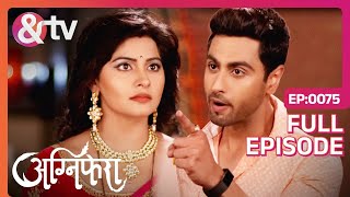 Anurag ने Ragini की Family को क्यों कहा गंवार  Agnifera  Full Ep 75  andtvchannel [upl. by Demaria]