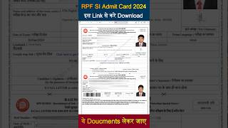 RPF Admit Card 2024 Download Kaise Kare rpfadmitcard shorts [upl. by Meek]