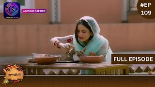 Dalchini  New Show  Full Episode 109  11 March 2024  दालचीनी  Dangal TV [upl. by Kennie4]