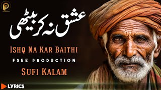 New Sufi kalam 2023 Ishq Na Kar Baithi  Sami Kanwal  Fsee Production [upl. by Retep741]