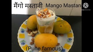 मैंगो मस्तानीMango MastaniSushma Kothari Ki Rasoi [upl. by Maddie]