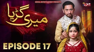 Meri Guriya  Episode 17  Saleem Mairaj  Leena Khan  MUN TV Pakistan [upl. by Desireah]