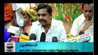 salem minister palanisamy  DINAMALAR [upl. by Naawaj879]