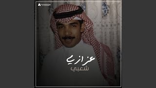 رغم انتظاري وهجرانك [upl. by Navinod]