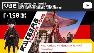 Final Fantasy XIV Stormblood Part 40 Stormblood [upl. by Older]