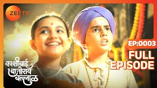 A Snake Surrounds Kashibai  Kashibai Bajirao Ballal  Full ep 3  Zee TV [upl. by Cynthie]