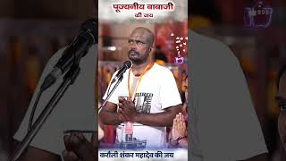 असाध्य स्मृतियों से जूझता मासूम1  Karauli Shankar Mahadev  Sanatan  Aarti [upl. by Red]