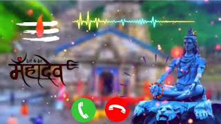 Mahadev Shambhu Ringtone ❣️ ✓ Mahadev Ringtone ☺️  Call Ringtone  Mobile Tone [upl. by Demmy]