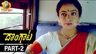 Dongata Telugu Movie  Part 212  Jagapathi Babu  Soundarya  Kodi Ramakrishna [upl. by Viviyan]