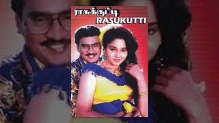 Raasukutti Tamil Full Movie  Bhagyaraj Aishwarya [upl. by Feodore]