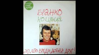 Branko Milicevic Kockica  A5  Strane sveta  Audio 1987 HQ [upl. by Adav]