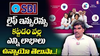 Sudhakar Sbi Life  Smart Swadhan Supreme  SBI ULIP Policy Features and Benefits  SumanTv Money20 [upl. by Haem]