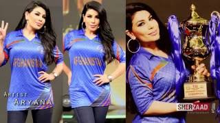 Aryana Sayeed Afghanistan Cricket Song [upl. by Jd]