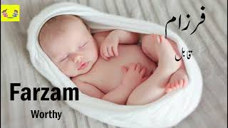 Top 10 unique boy names 2024 p2 Modern boy names Stylish boy names Muslim baby boy names 2024 [upl. by Oab]