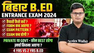 Bihar Bed Entrance Exam 2024  Bihar Bed Form Exam Pattern Exam Date Preparation  Full Details [upl. by Tavish]