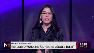 Ramadan 2024 changement des horaires de travail dans les administrations [upl. by Elcarim]