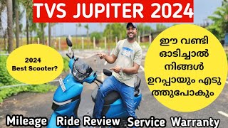 TVS JUPITER 110CC 2024 NEW MODEL  2024 TVS JUPITER 110 MALAYALAM  പുതിയ 110 CC JUPITER 2024 KRISH [upl. by Esirahc]