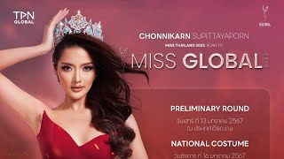 Live  เชียร์ กานต์ ไทยแลนด์ Miss Global 2023  Preliminary Round [upl. by Eilema]