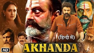 Akhanda Full Movie Hindi Dubbed 2023 Explanation  Nandamuri Balakrishna  Pragya Jaiswal  Shamna [upl. by Farman]