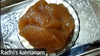 Muscoth Halwa Diwali Special Muscoth Halwa recipe in tamil [upl. by Nywrad]