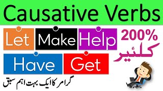 Causative Verbs Complete Lesson with Uses and Example Sentences  Vocabineer [upl. by Ylrak]