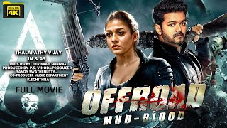 New 2024 Blockbuster South Indian Movie Full Hd  New South Indian Hindi Dubbed Action Movie 2024 [upl. by Anyahs169]