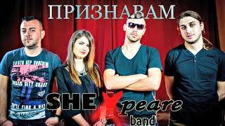 Priznavam Marijana i Rosana  SheXpeare Rock cover [upl. by Neeluj]