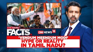 Vendum Meendum Modi  Hype Or Reality In Tamil Nadu  Tamil Nadu News  Lok Sabha Elections [upl. by Daiz]