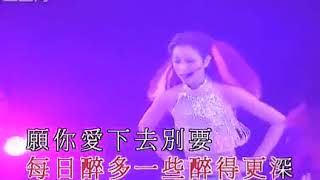 鄭秀文 Chotto等等 【99演唱会】 [upl. by Ellerehc862]