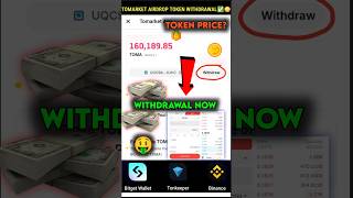 TOMARKET AIRDROP WITHDRAWAL PROCESS IN BITGET🔥 TOMA TOKEN PRICE PREDICTION 02 NOVEMBER 🤯 shorts [upl. by Bartley115]