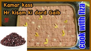 Kamarkas panjiri Recipe How to make panjiri at home Hadion or joron k Drd Ka ilaj Cook with Fiza [upl. by Torrin]