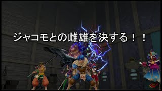 バテンカイトスⅠ＆ⅡHDリマスター バテンカイトスⅠ 実況プレイ パート２５ 空中山脈・攻略編 新たなる翼を手に入れる！！ ジャコモとの雌雄ここに決する！！ [upl. by Ayota]