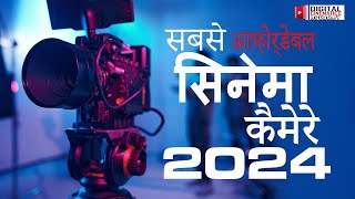 सबसे आफ़ोर्डेबल सिनेमा कैमरे 2024  Learn Film making  Digital Cinematics [upl. by Asilrak]