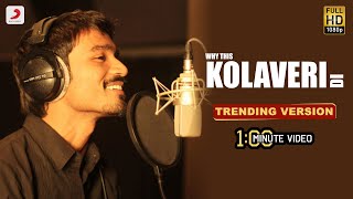 Why This Kolaveri Di  Trending Version  1 Min Music  Dhanush  Anirudh Ravichander [upl. by Melbourne]