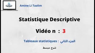 Tableaux statistiques  الجزء الثاني [upl. by Aipotu]