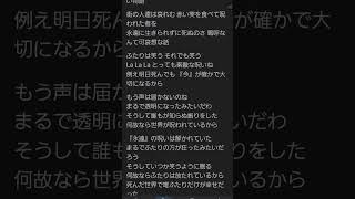 『林檎売りの泡沫少女』歌った！🎤 歌ってみた アカペラ 林檎売りの泡沫少女 [upl. by Flanagan]