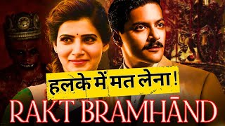 Web Series Rakt Brahmand REVIEW  OTT show review [upl. by Dnaltroc]