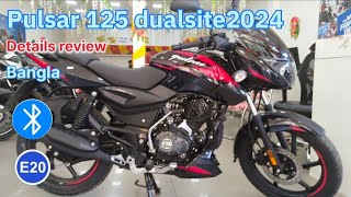 allNew Bajaj pulsar 125 dual site details review 2024 model Banglaallnew pulsar 125 2024 model 🏍️👍 [upl. by Lady]