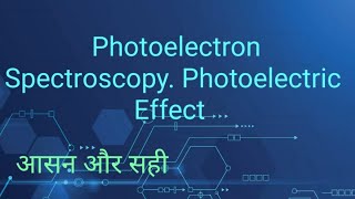 Photoelectron Spectroscopy Photoelectric Effect [upl. by Icrad]