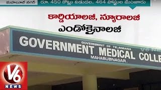 T Government Speeds Up Construction Works Of Government Medical College  Mahabubnagar  V6 News [upl. by Geralda]