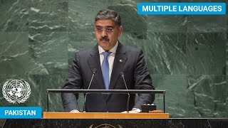 🇵🇰 Pakistan  Prime Minister Addresses United Nations General Debate 78th Session  UNGA [upl. by Airoled]