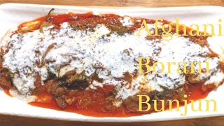 Afghani Borani Banjan  Eggplant Curry Recipe [upl. by Gaynor]