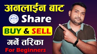 How To Buy And Sell Shares Through Online TMS In Nepal  Share Market In Nepal  NEPSE Trading 2023 [upl. by Ava]