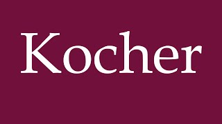 How to Pronounce Kocher Cooker Correctly in German [upl. by Graeme]