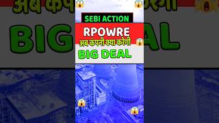 📈rpower share latest news📰reliance power new stockmarket trading sanjivbhasinstocktotradetomorrow [upl. by Itsrejk]