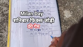 Milan Day Today 16112024 Satta Matka Jodi Satta Matka Chart [upl. by Fabrin]