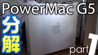 PowerMac G5 分解 part1 [upl. by Strawn]